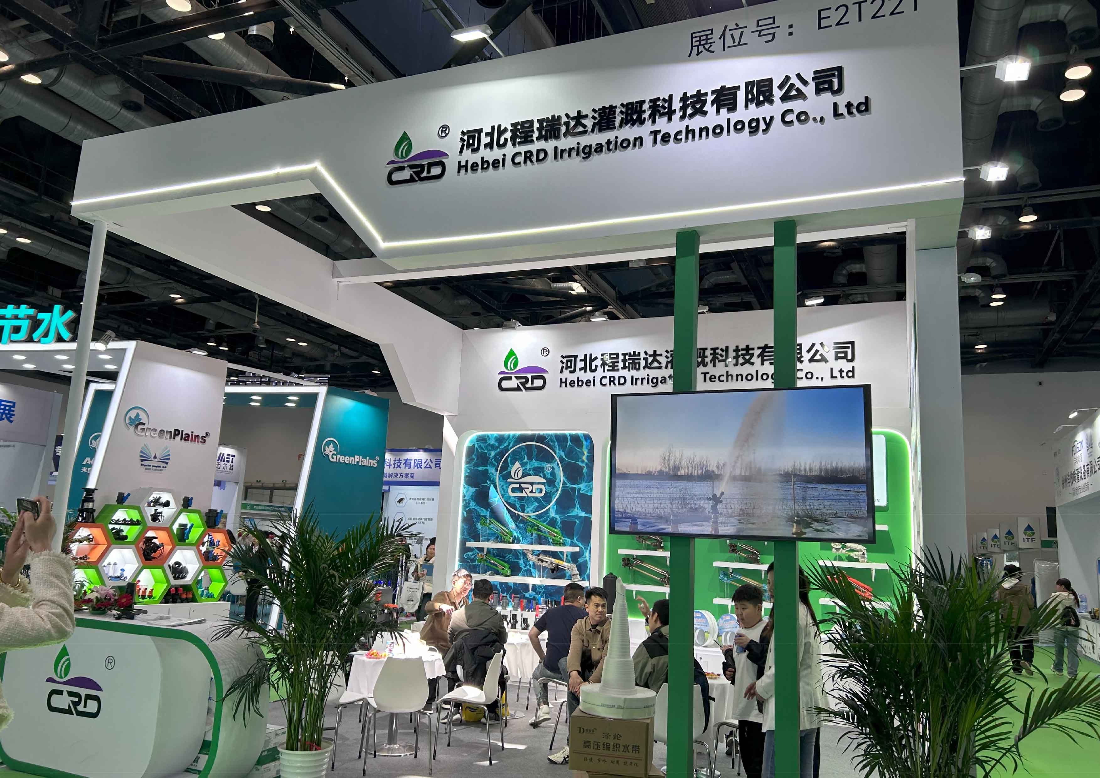 梁平河北程瑞达灌溉科技有限公司参加世界灌溉科技大会