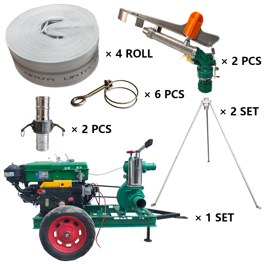 梁平程瑞达PY40摇臂喷枪灌溉套装